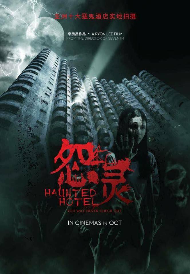 96 Hantu Hotel HD Terbaik