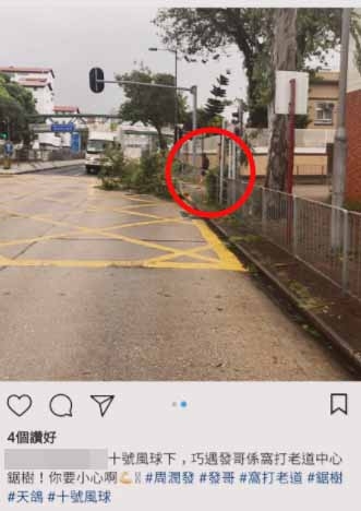 Apple Daily The man later deleted his post