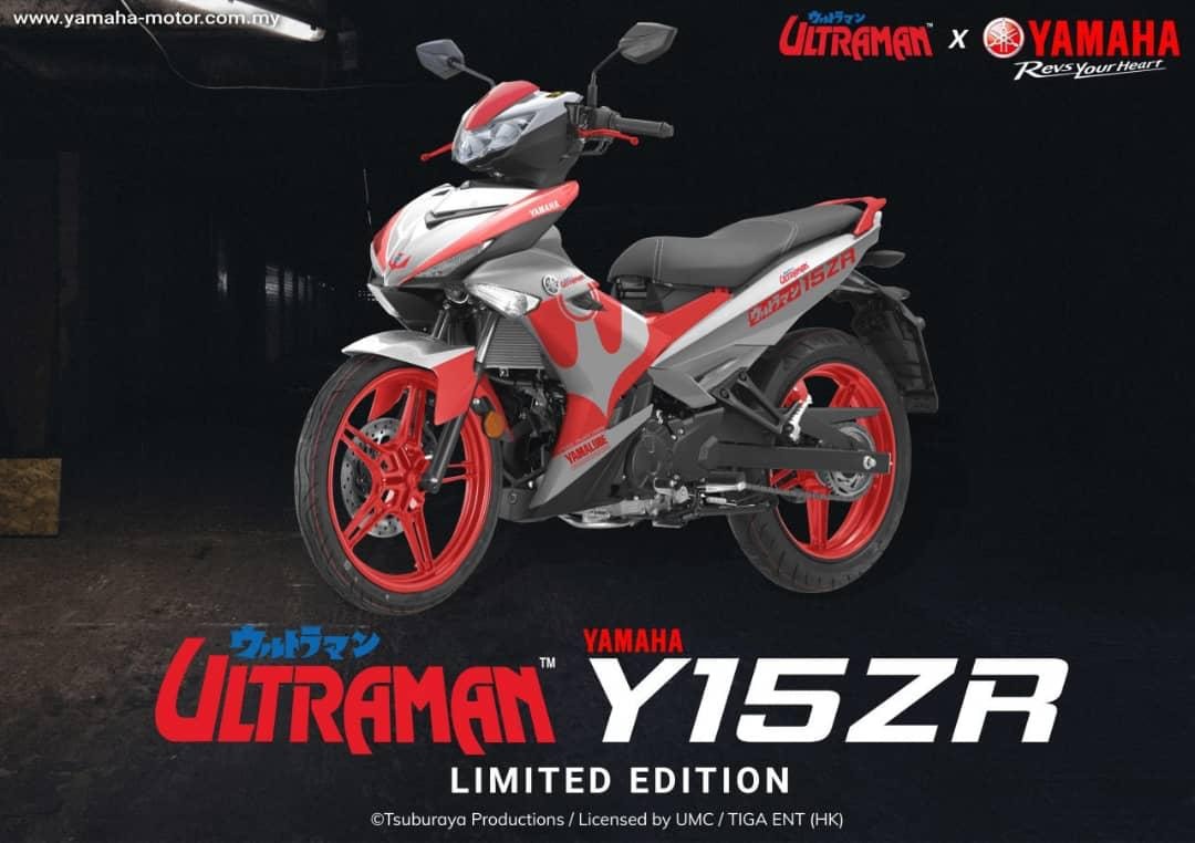 Yamaha Motor For your inner Ultraman fan.
