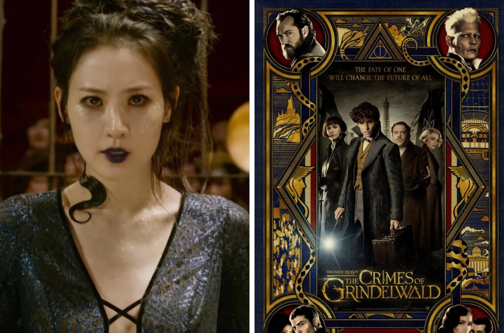 actress in fantastic beasts 2 here s why people are upset that a south korean actress actress in fantastic beasts 2 here s why people are upset that a south korean actress