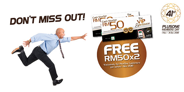 Senheng Don't miss out on cash vouchers!