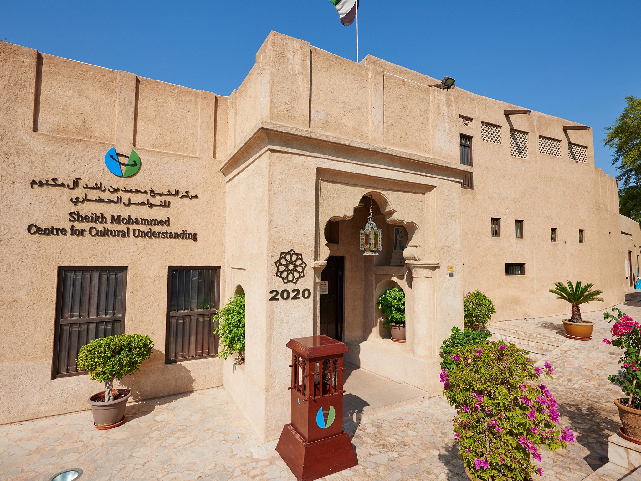 Sheikh Mohammad Centre for Cultural Understanding At Bur Dubai
