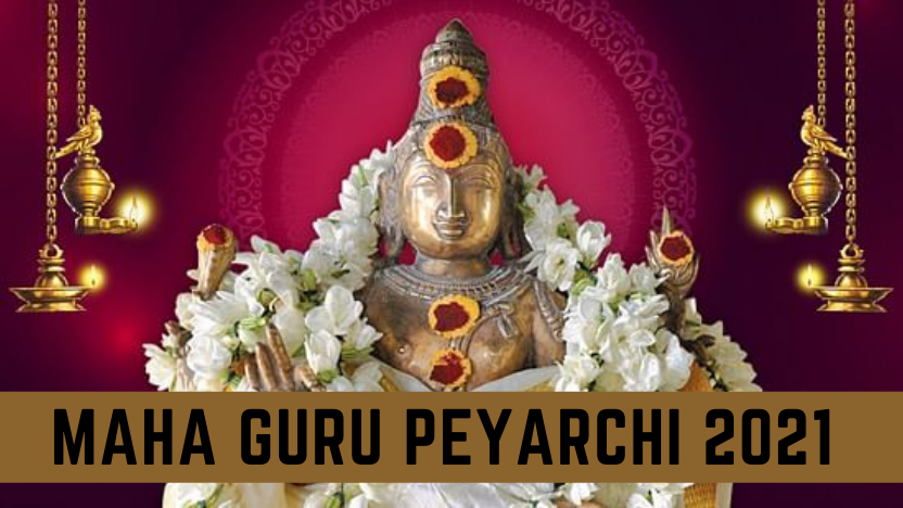Maha Guru Peyarchi Raasipalan 2021 | Astro Ulagam