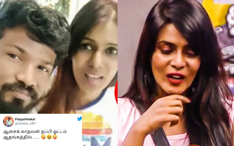 Leaked Audio Meera Mitun S Boyfriend Ran Away Astro Ulagam #meeramithun #supermodel #sam #bb3meera mithun latest video with boy friend sam depression super model meera mithun. leaked audio meera mitun s boyfriend