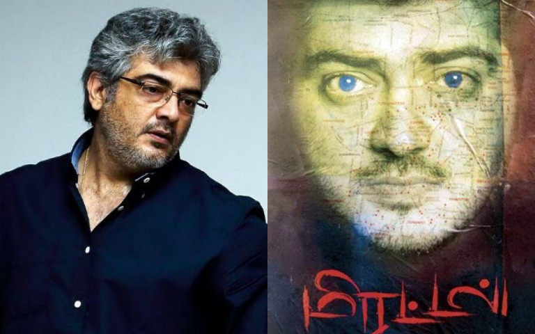 Ajith Movies Which Might Have Been A Hit But Stopped Halfway Astro Ulagam No results found for ajith kangeyan.