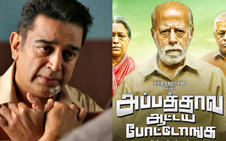 Look What Kamal Haasan Did For His Late Brother Chandra Haasan Astro Ulagam Smartphone batteries have a lifespan of ~2 years.