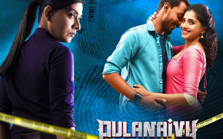 Pulanaivu Releasing In Record Breaking Number Of Cinemas In Malaysia Astro Ulagam High quality movies every time, everywhere. pulanaivu releasing in record breaking