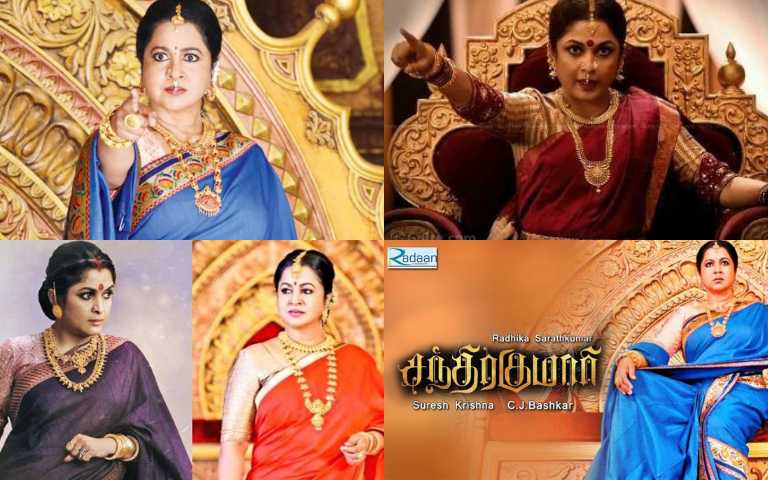 Chandrakumari An Attempt To Imitate Baahubali S Sivagami Astro Ulagam He is the founder of the first nuclear magnetic resonance (nmr). chandrakumari an attempt to imitate