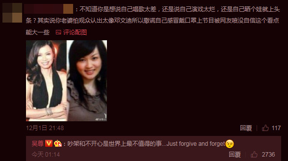 wuchun4.jpg wuchun4.jpg