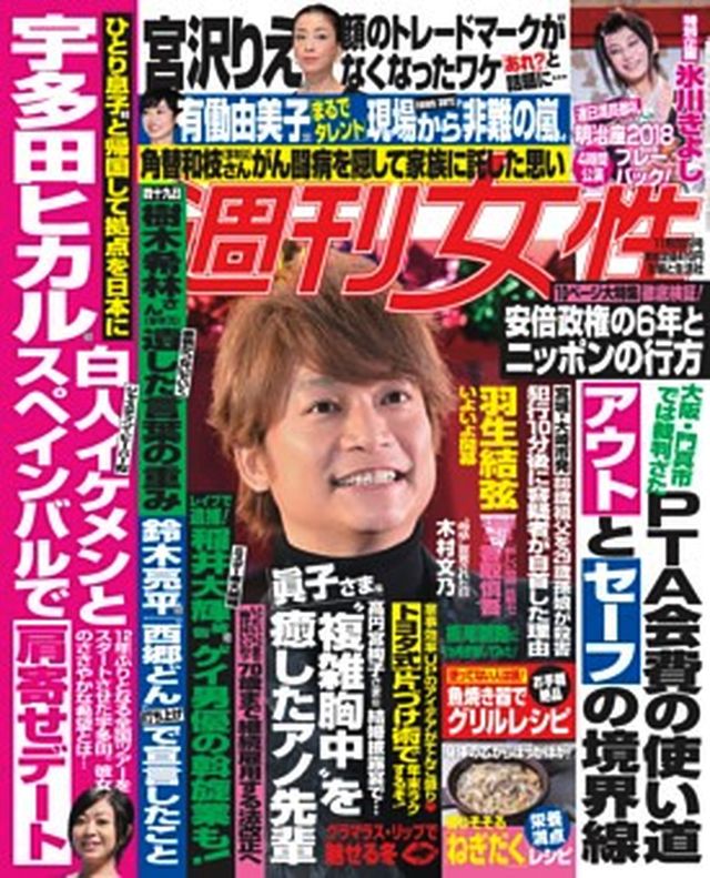 Yu_04.jpg Yu_04.jpg