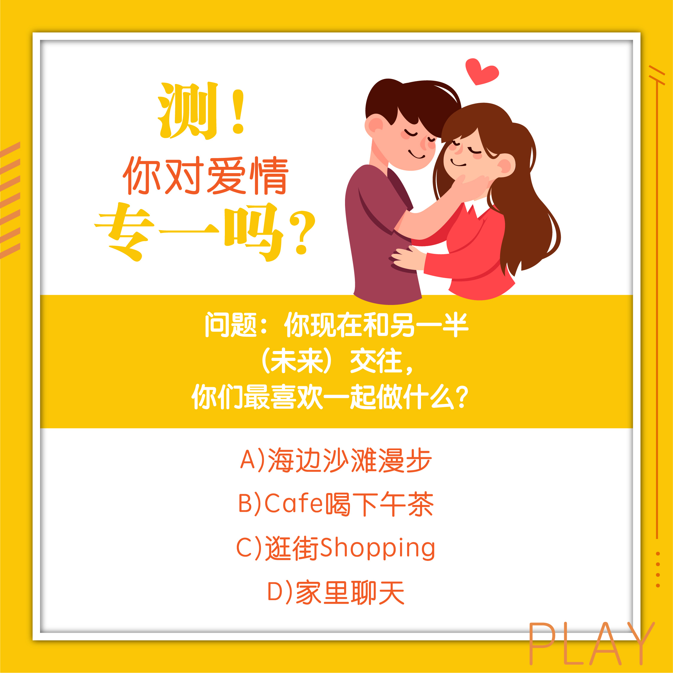 XUAN-Play-Post-15-Jul-01.jpg XUAN-Play-Post-15-Jul-01.jpg