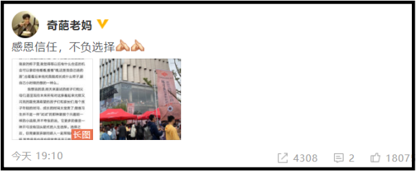 zhangyixing1.png