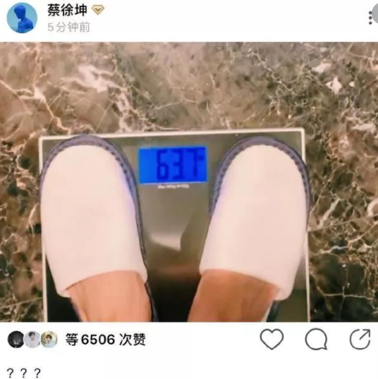 caixukun4.png