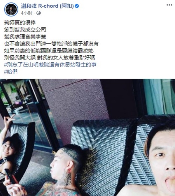 xie_05.jpg