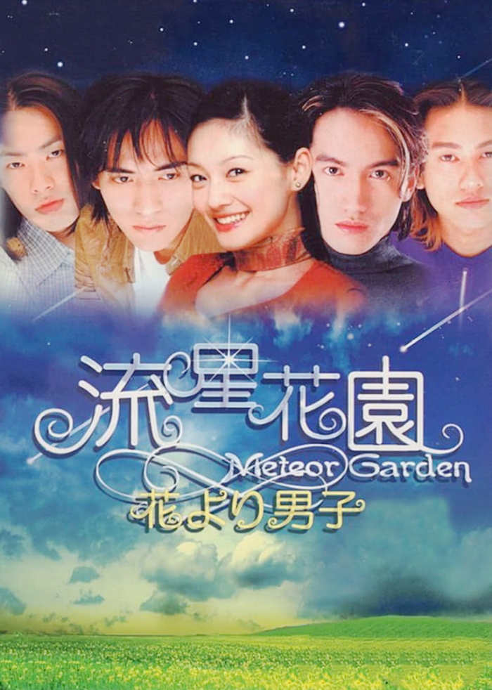 taiwan-drama-1.jpg