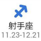 sagittarius-1.png sagittarius-1.png