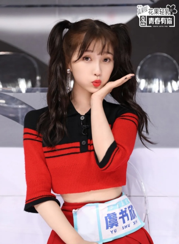 yushuxin4.jpg