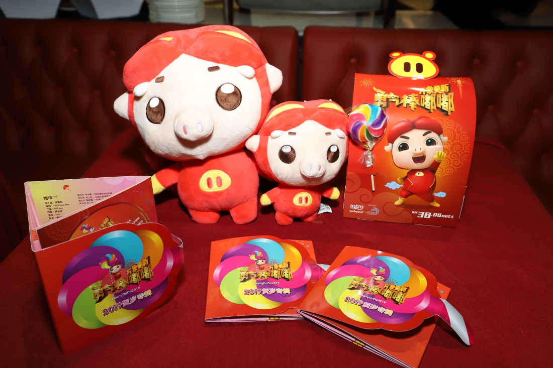EditedAstro-CNY-PC7.JPG