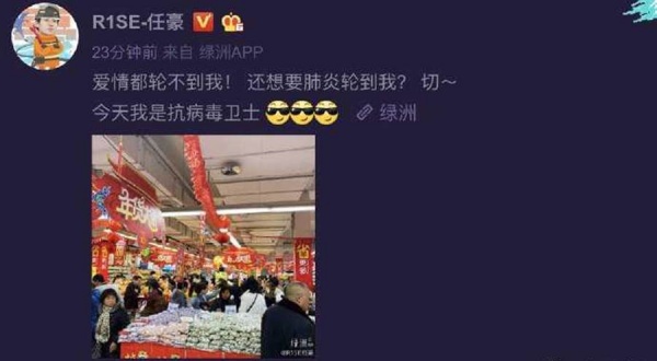 wuhan_01.jpg