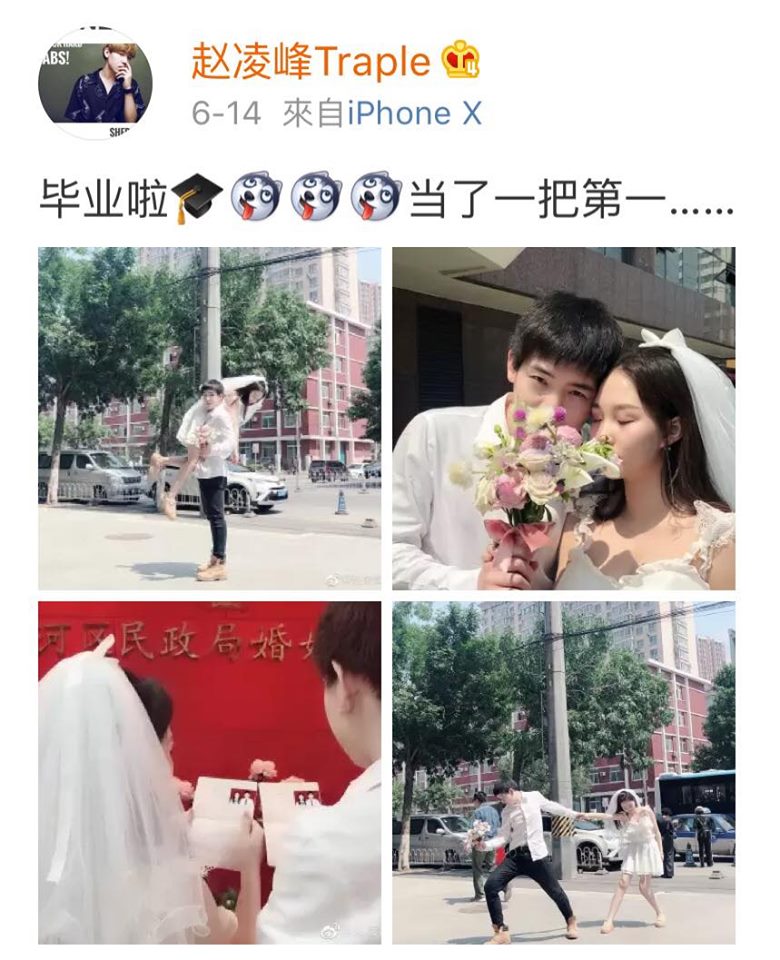 偶像练习生 首位结婚是他 大厂嫂子好美啊 Xuan