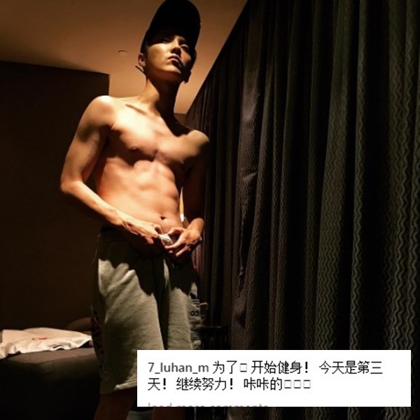 luhan_show_05.jpg luhan_show_05.jpg