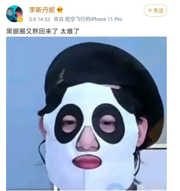 0076Eemrly1gem1n3c4dmj30tr1b044y-(1).jpg