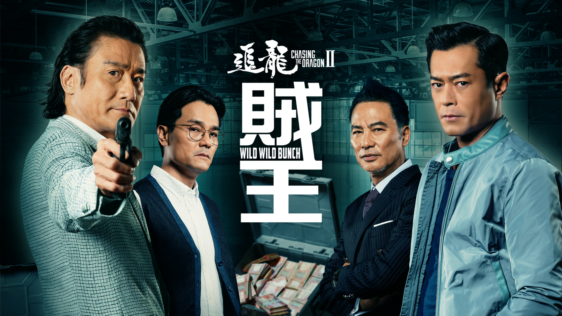 CM-Chasing-the-Dragon-II-Wild-Wild-Bunch_l.jpg