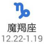capricorn-1.png capricorn-1.png