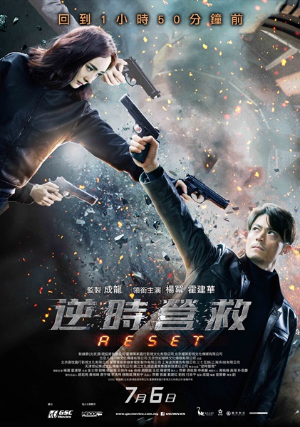 reset_07.jpg reset_07.jpg