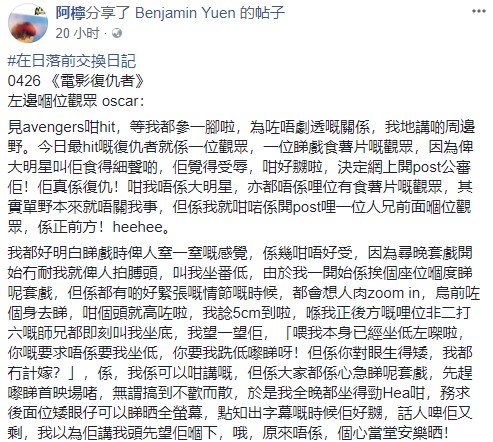 Screenshot_4.jpg Screenshot_4.jpg