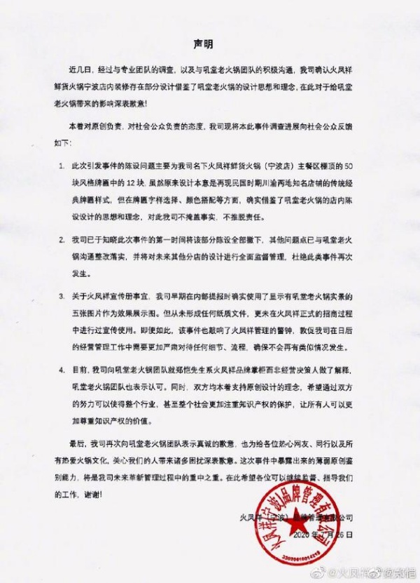 zheng_08.jpg