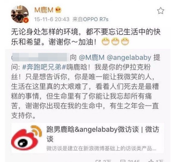 luhan_04.jpg