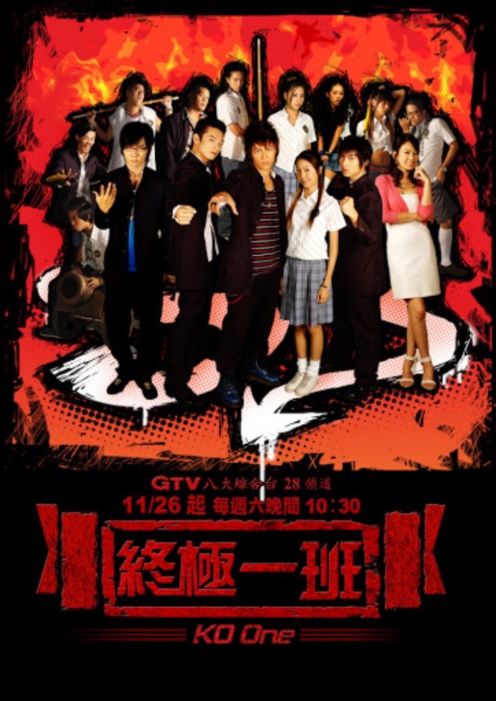 taiwan-drama-9.jpg