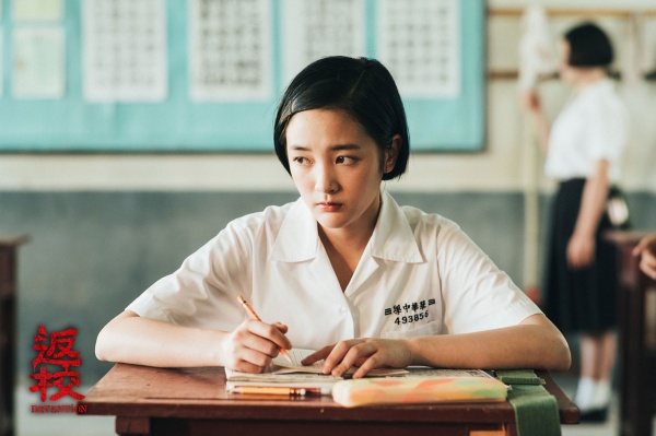 batch_《返校》王淨飾演方芮欣.jpg batch_《返校》王淨飾演方芮欣.jpg