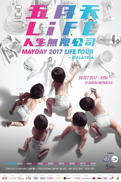 mayday_tix_01.jpg mayday_tix_01.jpg