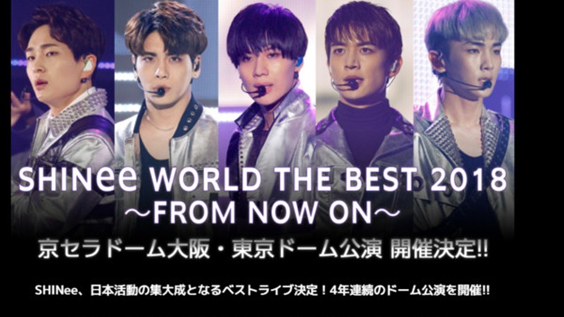 shinee_japan_05.jpg shinee_japan_05.jpg