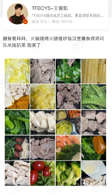 caixukun6.jpg