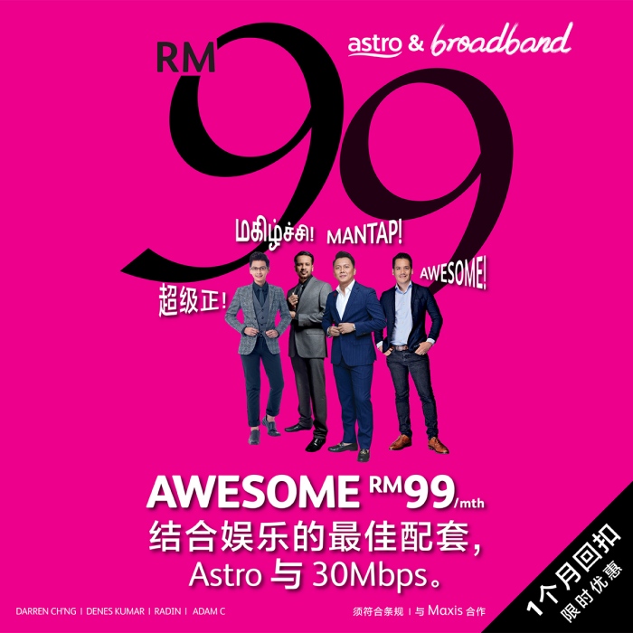 Astro-Broadband-Plan.jpg Astro-Broadband-Plan.jpg