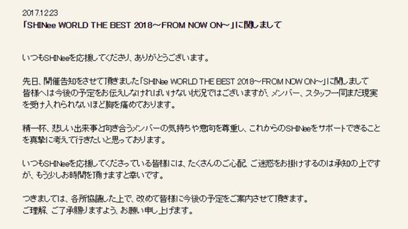 shinee_japan_06.jpg shinee_japan_06.jpg