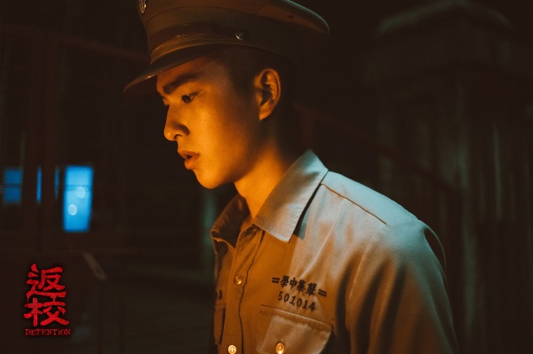 batch_《返校》曾敬驊飾演魏仲廷.jpg batch_《返校》曾敬驊飾演魏仲廷.jpg