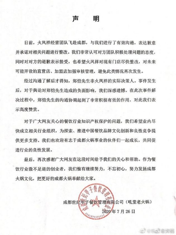 zheng_09.jpg