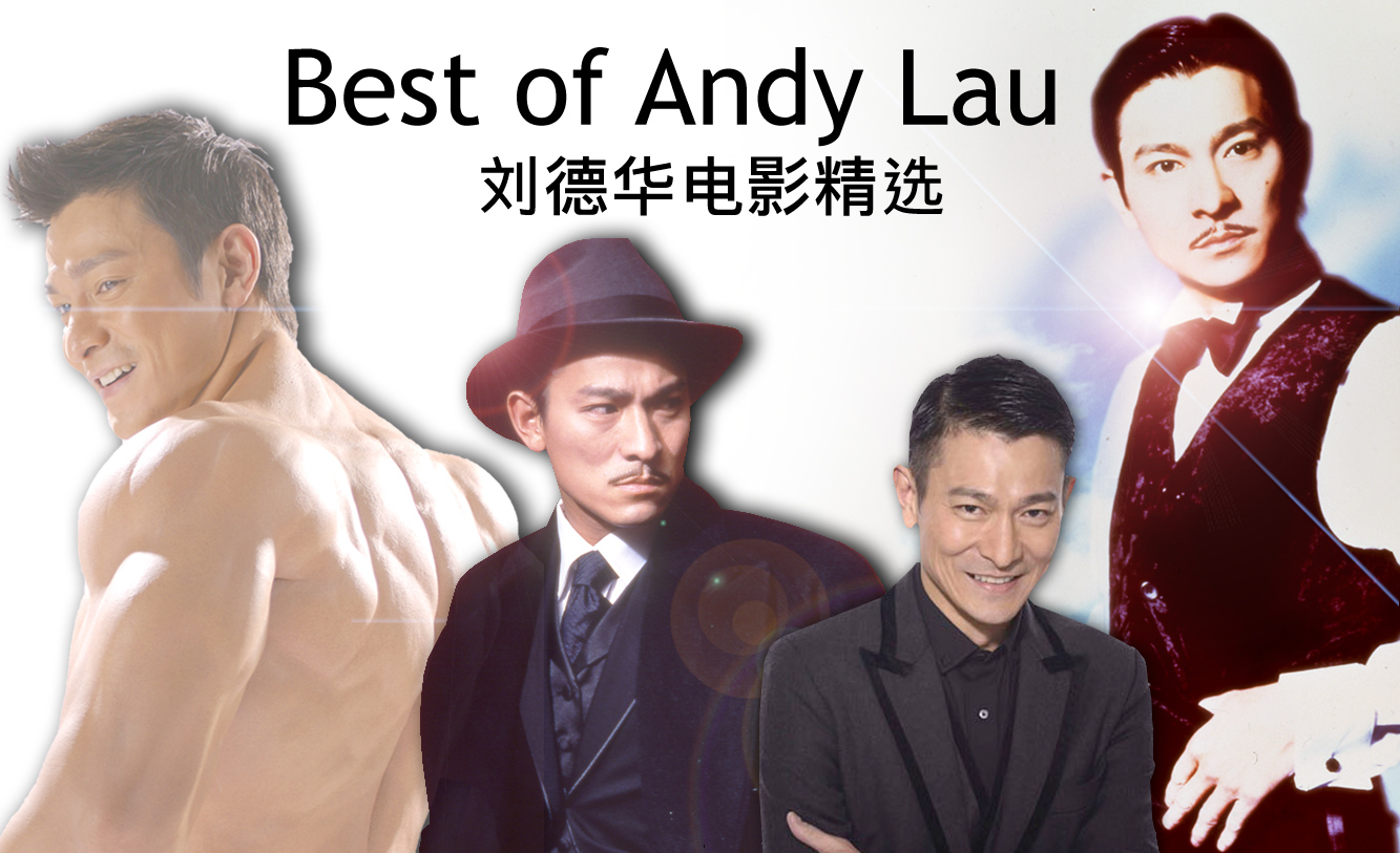 LAND_Best-of-Andy-Lau.jpg LAND_Best-of-Andy-Lau.jpg