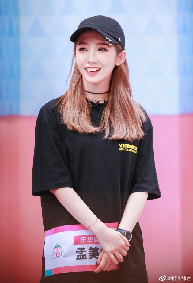 mengmeiqi4.jpg