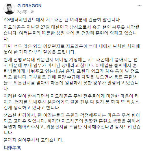 Bigbang_02.jpg Bigbang_02.jpg