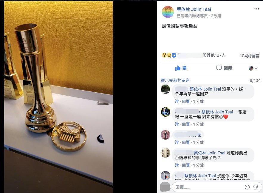 jolin01.jpg