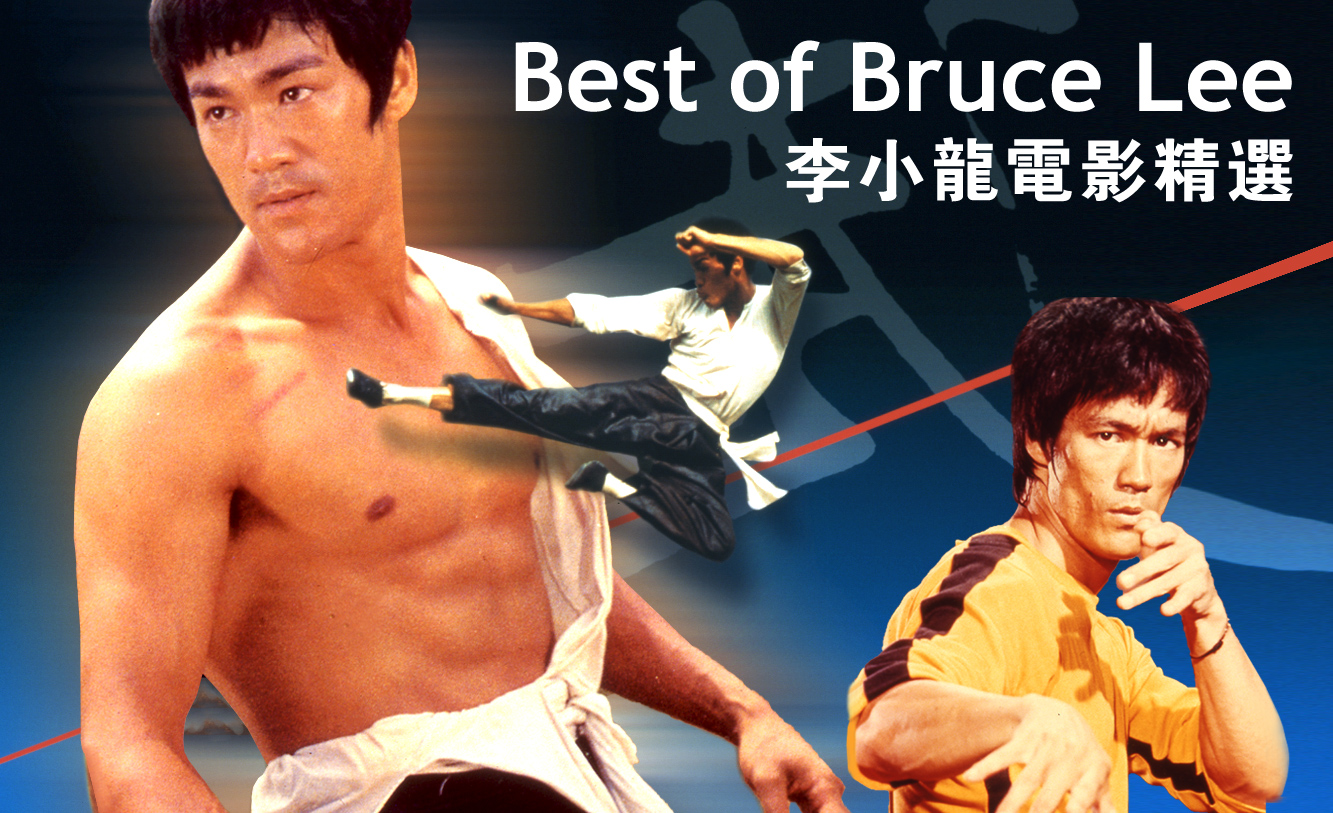 LAND_Best-of-Bruce-Lee.jpg LAND_Best-of-Bruce-Lee.jpg