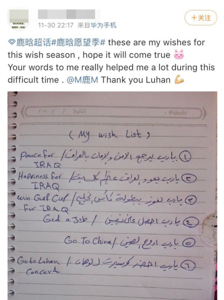 luhan_06.png