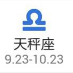 libra-1.png libra-1.png