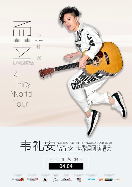 wei_01.jpg