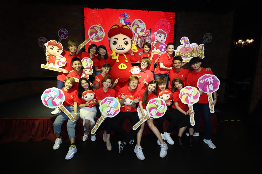 EditedAstro-CNY-PC5.JPG